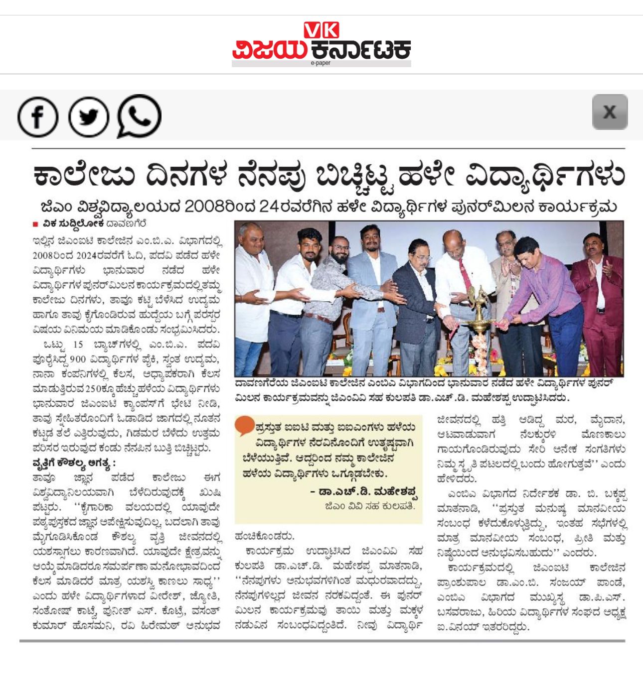 News Clip Image